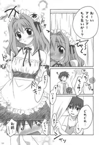 (C82) [Titokara 2nd Branch (Manami Tatsuya)] Chitose Karasuyama Dai2 Shucchoujo Soushuuhen 2005-2007 (Various)