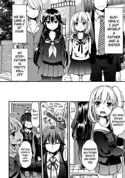 Imouto wa Taiyo deshita. | My little sister is the sun.