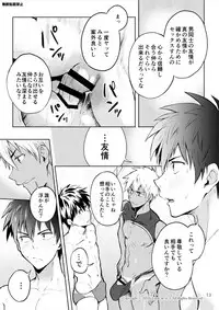 [TomCat (Keita)] Kyo LOVE [Digital]