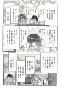 [Kamitou Masaki] Nurse Asami no Innai Kansen