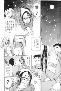 [Tenzaki Kanna] Nobosete Mite Yo!