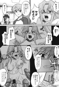 [Murasaki Syu] Shinro Shidou - SEX is needed for school life [Digital]