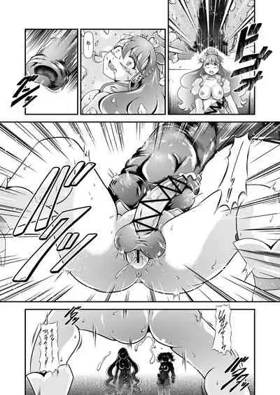 Seimei ~ Healin'You - GREATEST ECLIPSE Healin' You