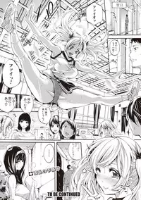 [Brother Pierrot] Asekkaki no Tenshi-tachi Ch. 1-8 [Digital]