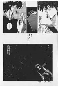 [Tokisaka Mugi] Sakaki no Ken