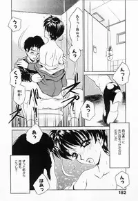 [Caramel Dow]My little teacher