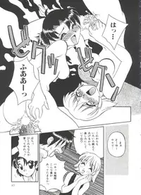 [Daifuku Keiji] Small Package