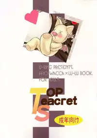 [U-RING] Top Seacret (FFX)