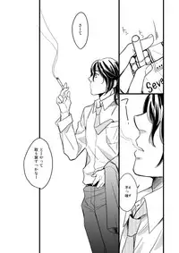 [Ayazou] 銅橋×青八木女体化まんが (Yowamushi Pedal)