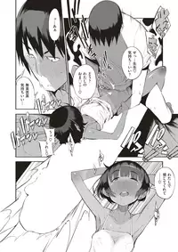 COMIC X-EROS #60 [Digital]