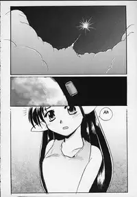 (SC8) [Sueya (Sue)] Lafiel-sama to Yobu ga Yoi!!! (Seikai no Senki) [English] [sensualaoi]