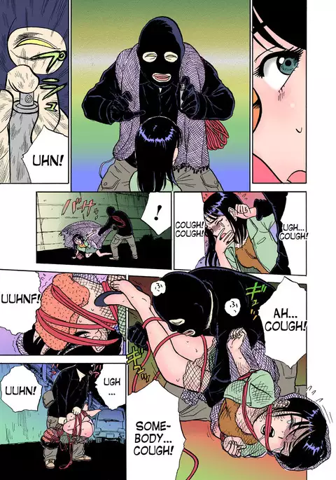 ABDUCT ～Ike Nai Shiiku Kansatsu～ | ABDUCT ~The Wrong Breeding Observation~