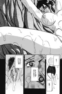 [Sanbun Kyoden] Suna no Kusari 1 [Digital]