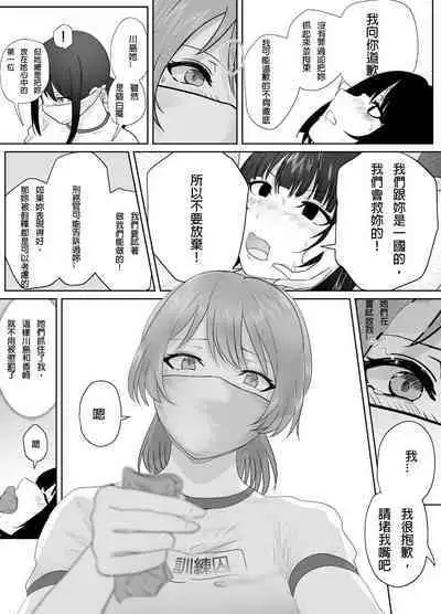 A young lady being arrested 16