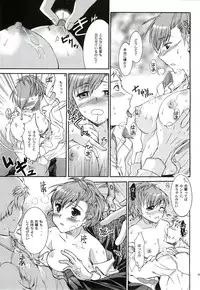 [Taiyaki Yaketa (Ikeda Shuuko)] Kimi ni Kudaku Kokoro (Persona 3 Portable)