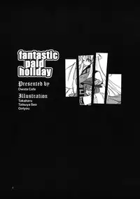 (Reitaisai 6) [OWATA-CAFE (Takaharu, Seo Tatsuya, Gochou)] Gensou Yuukyuukyuuka - fantastic paid holiday (Touhou Project)