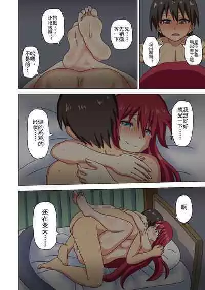 Mitari no Sono Ep. 93- | 魅足之园 （93话起）更新到147话