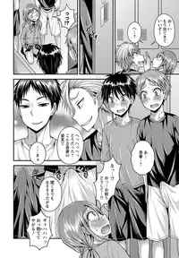 COMIC Masyo 2017-07 [Digital]