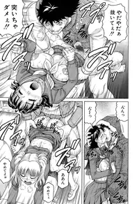 COMIC Mugen Tensei 2015-01