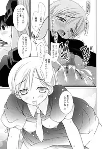 [Nozomi Yuu] Maid-san nochi Osananajimi