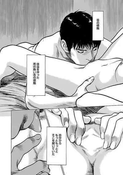 お願いサプリマン My Pure Lady 15