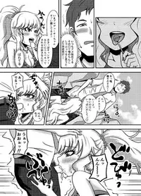 [MALL Kenkyuujo (mallta)] Yuiga Dokusen! (THE IDOLM@STER CINDERELLA GIRLS) [Digital]