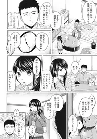 [Fumitsuki Sou] 1LDK+JK Ikinari Doukyo? Micchaku!? Hatsu Ecchi!!? Ch. 1-7