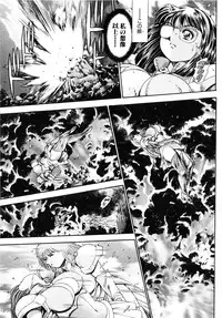 [Chataro] Nami SOS! 5 Girls