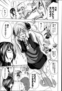 COMIC Shingeki 2014-03