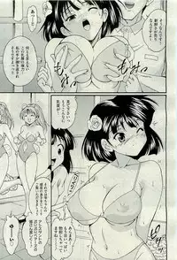 COMIC AUN 2009-10 Vol. 160