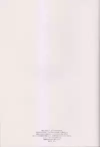 (Renai Survival) [Yu-cho (Pal)] Hajimete no (Free!)