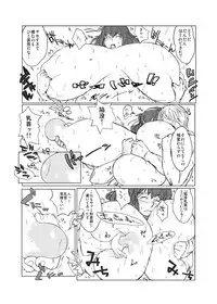 [Hybrid Jimushitsu] Hybrid Tsuushin Zoukangou vol.01 (Various)