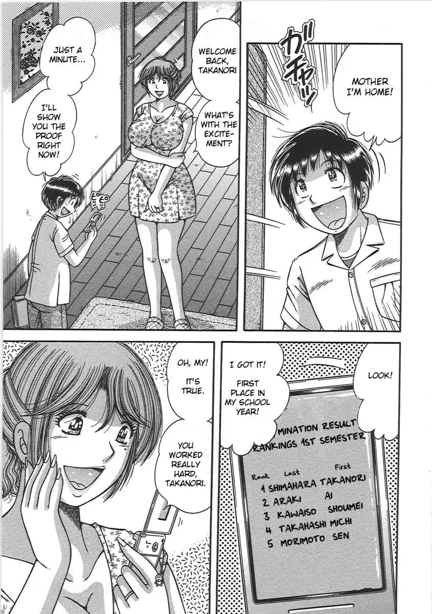 Forbidden Relations: Mother Son Frolics