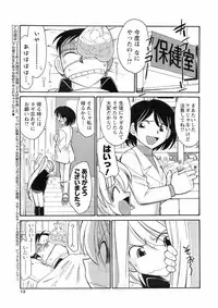 COMIC Men's Young Special IKAZUCHI Vol. 06 [2008-06]