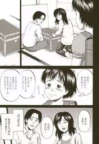 [Kawady MAX] Loli-ita 2 Joji Aigyaku Hen