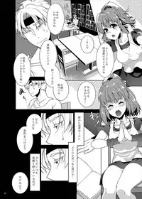 (C93) [Gekka no Neko (Oyuki)] Toshoshitsu de wa Oshizuka ni (Puyo Puyo)