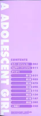 [Shirataki Shun] Shishunki Shoujo