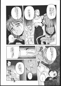 (C47) [Jiyuugaoka Shoutengai (Hikari Naori)] Idol Defence Force Hummingbird Gaiden - NIGHT FORCE (Idol Defense Force Hummingbird)