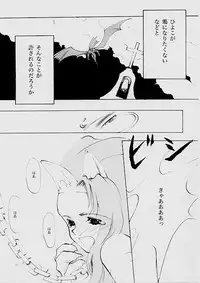 (C61) [INKPOT (Oyari Ashito)] B-COLLECTION (Various)