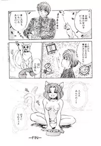 [Kanimori Guri] Alcohol Chuuihou! - An Alcohol Warning!