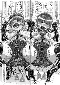 (C80) [Nekoneko Panchu!] [Shiritsu Momoka Jogakuin] [Todo Takako no Oshioki Choukyouki] (Shotoubu Gonen Mochizuki Yukimi) Hen [complete]