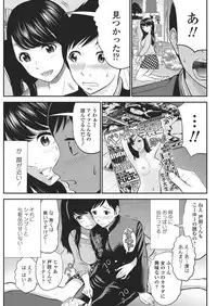 COMIC Penguin Club Sanzokuban 2018-05 [Digital]