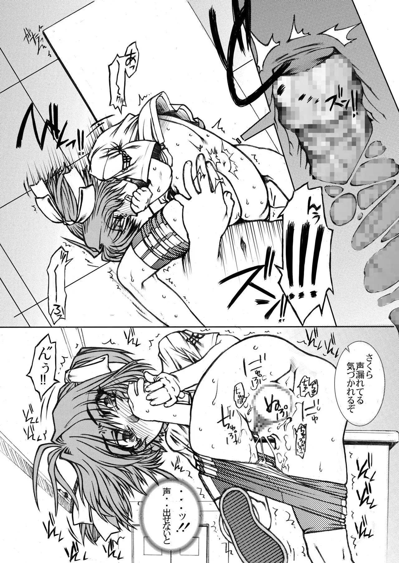 Sakusen Kaishi Desu wa to Kanojo wa Itta Irregular Version Ver1.51