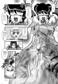 (SC19) [Studio Kyawn (Murakami Masaki, Sakaki Shigeru)] RIBBON APPLE POPS (Tokyo Mew Mew)