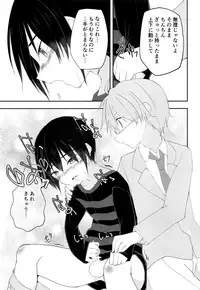 (J.GARDEN 43) [Pfactory (Pikachurin)] Nii-chan ga Oshiete Ageru