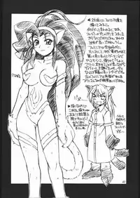 [MANITOU (Nakajima Rei)] Heart to Heart (To Heart) [2000-09-15]