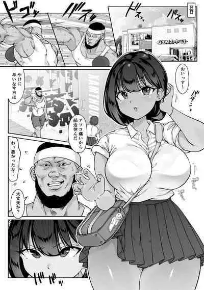 [Dancing Boin (Hitofuu Main)] Suzumiya Kazuki no Yuuutsu 〜 Tennis-bu to Kasuda-kun 1. 5 〜