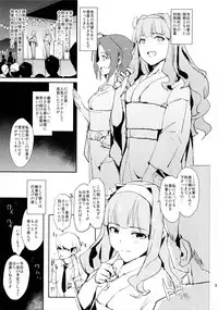 (COMIC1☆12) [Yami ni Ugomeku (Dokurosan)] Shijou Takane no Fundoshi Dosukebe Muramatsuri with Miura Azusa (THE IDOLM@STER)