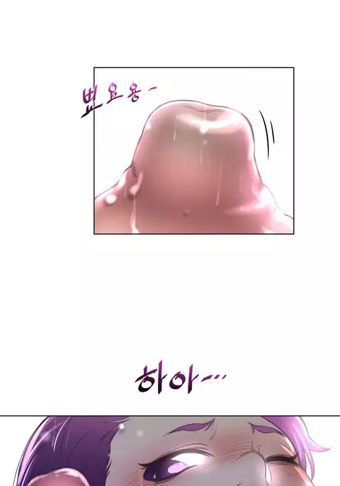 Perfect Half Ch.1-18