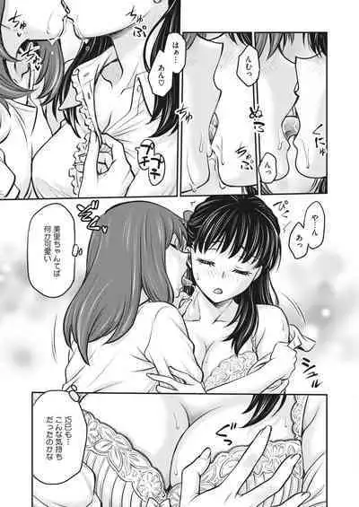 COMIC HOTMILK 2024-02